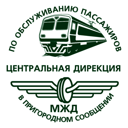 MPS RF Central Direction