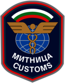 Mitnica Customs