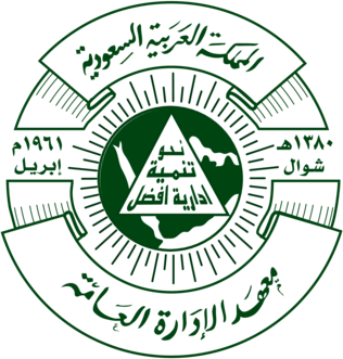 Institute of Public Administration (IPA)