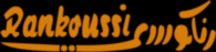 Rankoussi
