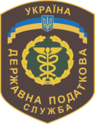 State Tax Administration Of Ukraine