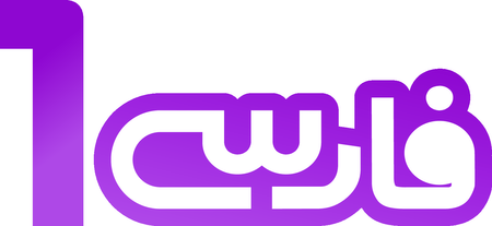 Farsi1