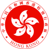 Hong Kong Sar Regional Emblem