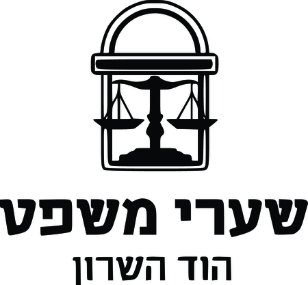 Shaarei Mishpat College