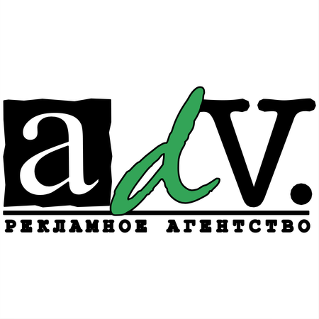 Adv