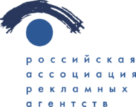 Rossiyskaya Associacia Reklamnyh Agentstv