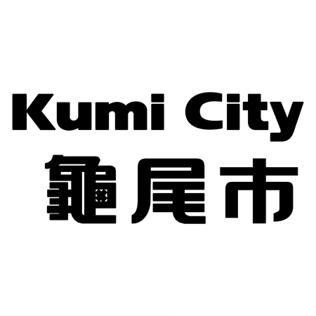 Kumi City