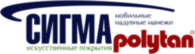 Sigma Polytan