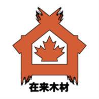 Canada Tsuga