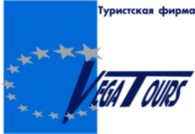 Vega Tours