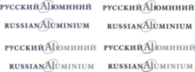 Russian Aluminium