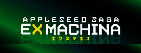 Appleseed EX Machina