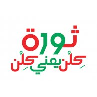 Paintball Revolution