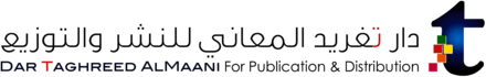Taghreed AlMaani for Media & Publication