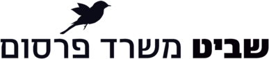 שביט משרד פרסום