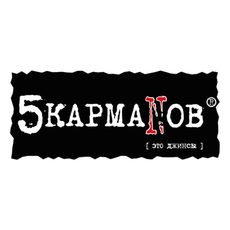 5 karmanov