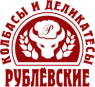Rublevskie Kolbasy