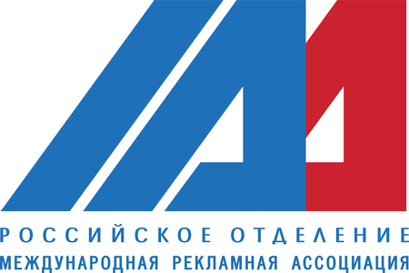 International Advertising Aassociation