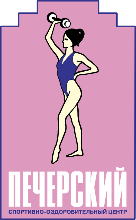 Pechorsky Sport Center