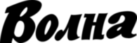 Volna Z