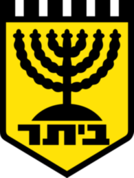 BEITAR 1