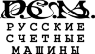 Russkie Schetnye Mashiny