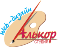 Alkor Web Studio