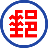 Republic Of China Post