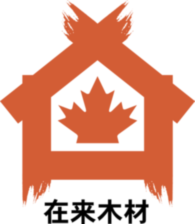 Canada Tsuga