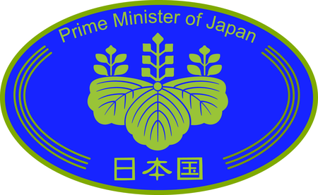 Prime Minister Of Japan