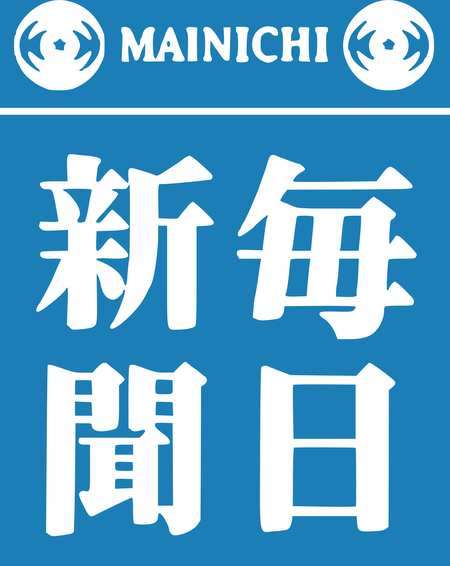 Mainichi