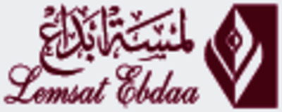 Lemsat Ebdaa