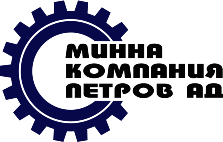 Mine Company Petrov AD