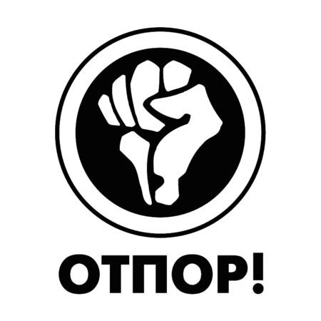 Otpor