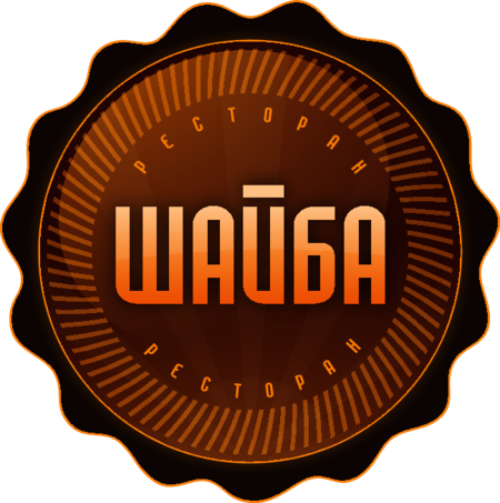 Shaiba restaurant logo_1