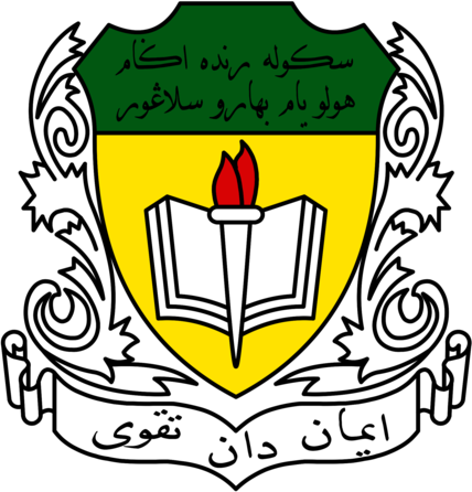 Sekolah Rendah Agama Hulu Yam Baharu