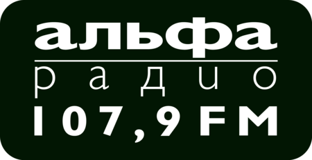Alfa Radio 107.9 FM
