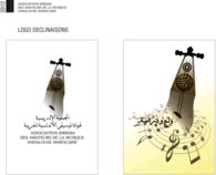 Association Idrissia des Amateurs de la Musique Andalouse Marocaine