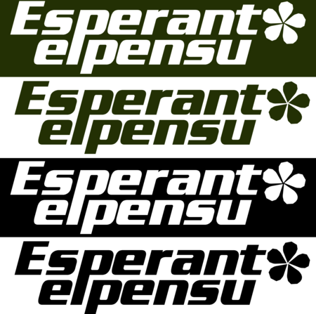 Esperanto