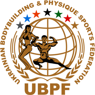UBPF