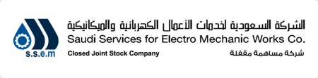 Saudi Services for Electro Mechanic works Company