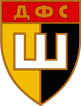 DFS Shumen (old logo of 70's - 80's)