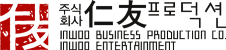 Inwoo Production