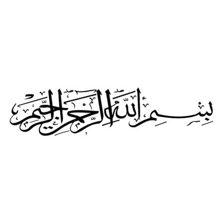 bismillahirahmanirahim