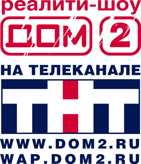 DOM-2