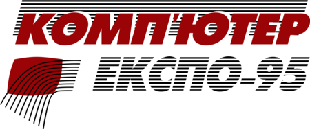 Computer Expo 95 