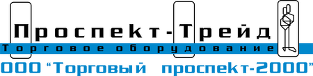 Prospekt Trade
