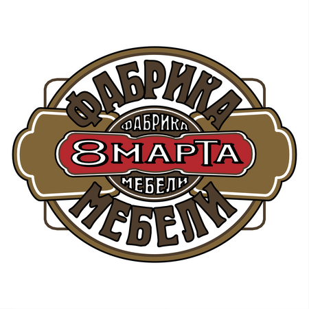 Fabrika mebeli 8 marta