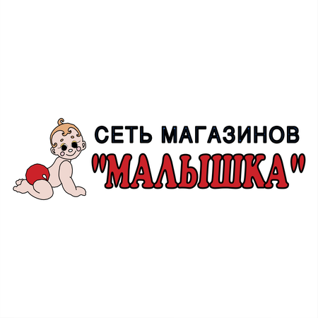 Malyshka