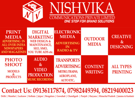 NISHVIKA COMMUNICATIONS PRIVATE LIMITED